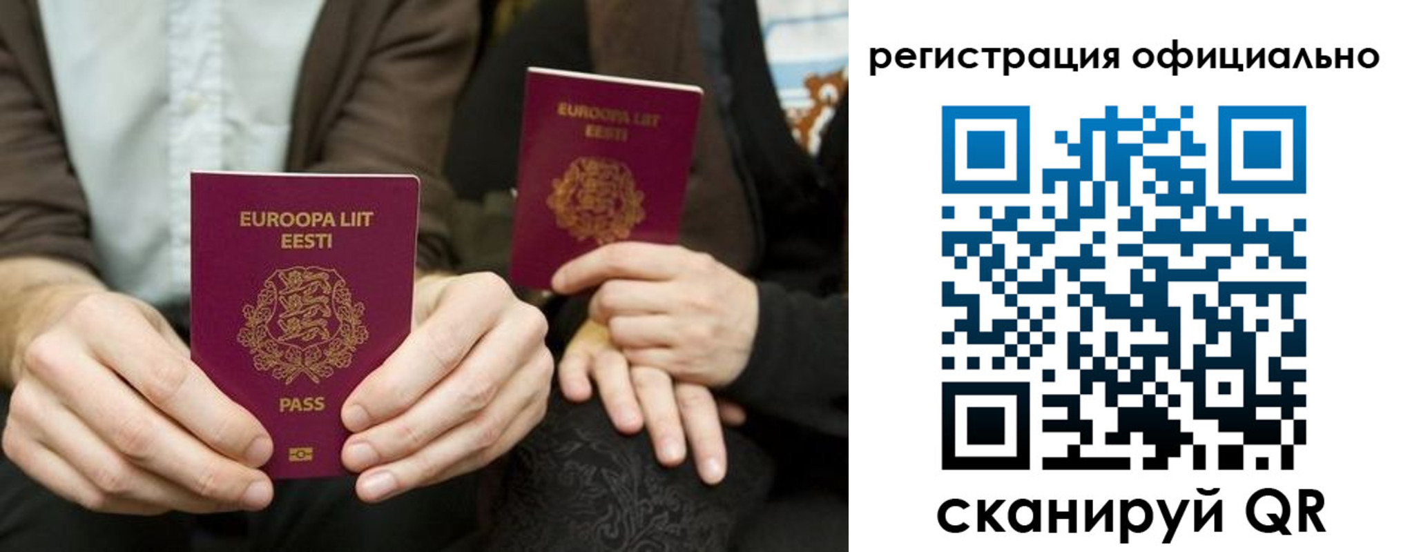 форма 3 в Назарово